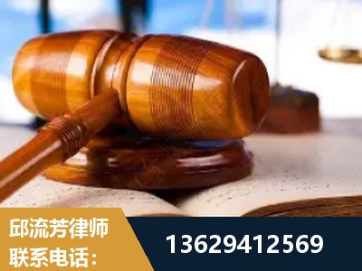 龙井-刑事案件
