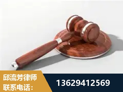 龙井-经济犯罪