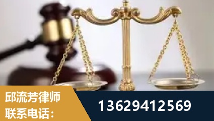 龙井-疑难刑事案件处理