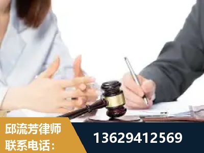 龙井-新型网络犯罪