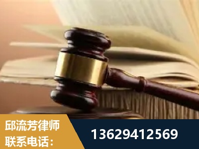 龙井-离婚财产纠纷