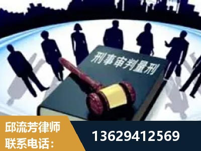 龙井-诈骗类犯罪