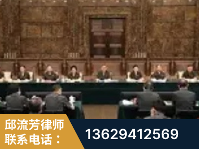 龙井-疑难刑事案件处理